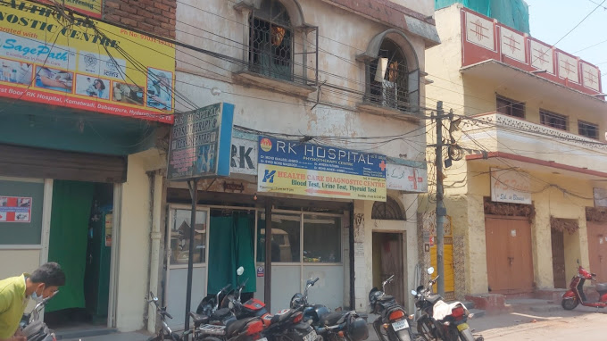 RK Hospital and Physiotherapy Treatment Center